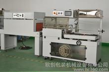 自動(dòng)封切收縮包裝機(jī) 高效包裝解決方案與產(chǎn)品細(xì)節(jié)解讀